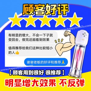 乐意 乐乐杯【1pcs】